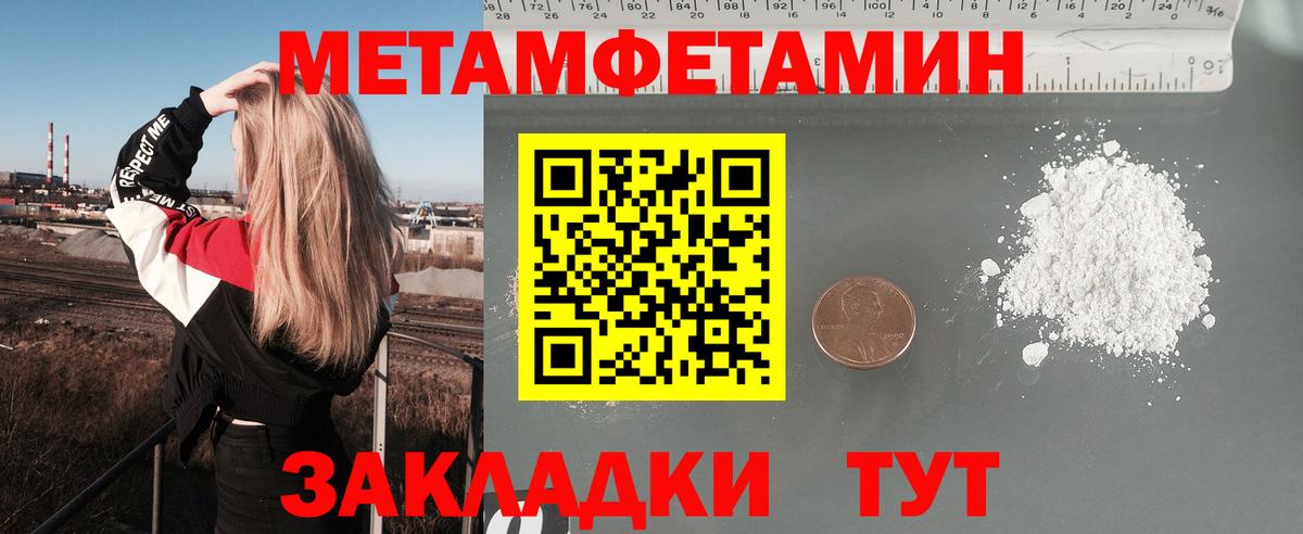 Amphetamine 98% Торжок