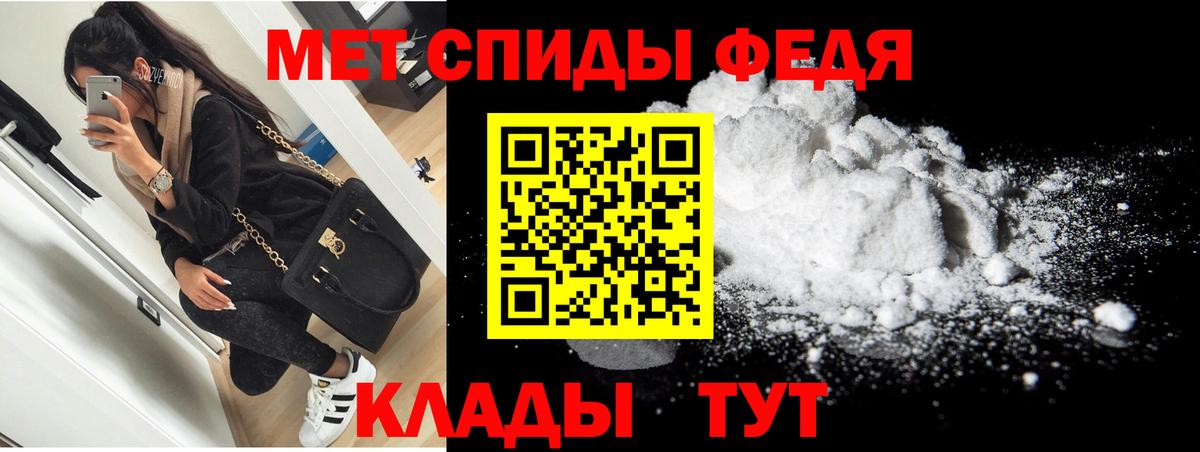 Амфетамин  Вход с VPN  Торжок  Amphetamine 97% 