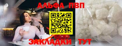 синтетический гашиш Пугачёв