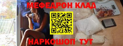 синтетический гашиш Пугачёв