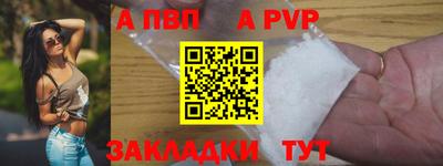 метамфетамин Пушкино