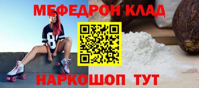 метамфетамин Пушкино