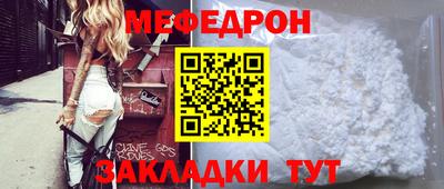 круглые Пыть-Ях
