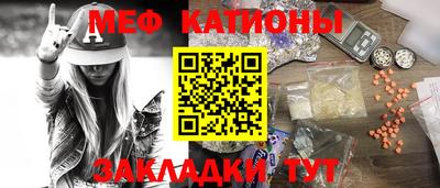 синтетический гашиш Пугачёв