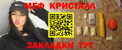 метамфетамин Пушкино