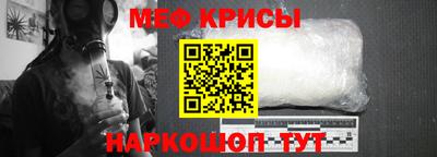 синтетический гашиш Пугачёв