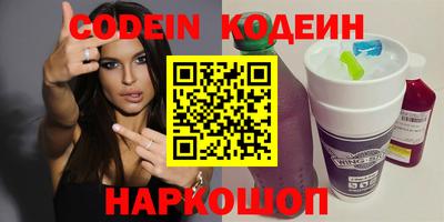 синтетический гашиш Пугачёв