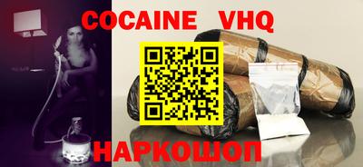 синтетический гашиш Пугачёв