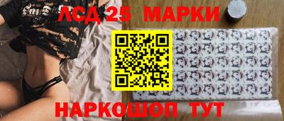 метамфетамин Пушкино