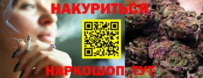 метамфетамин Пушкино