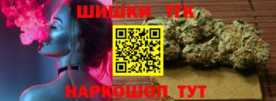 метамфетамин Пушкино
