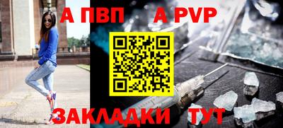 синтетический гашиш Пугачёв