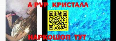 синтетический гашиш Пугачёв