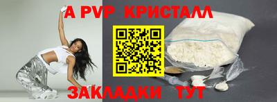 метамфетамин Пушкино