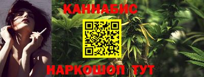метамфетамин Пушкино