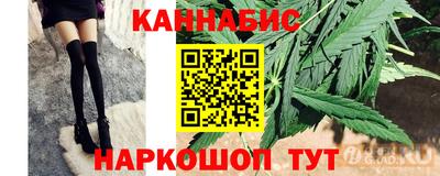 метамфетамин Пушкино