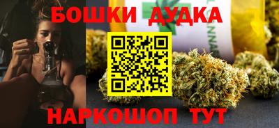 синтетический гашиш Пугачёв
