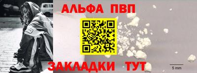 круглые Пыть-Ях