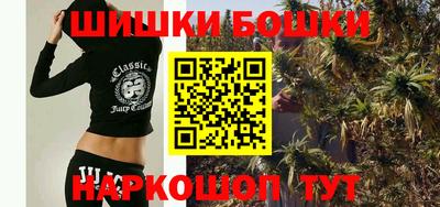 синтетический гашиш Пугачёв