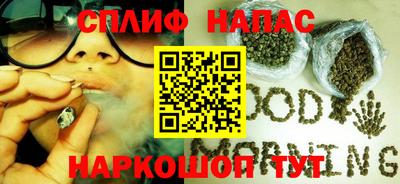 синтетический гашиш Пугачёв