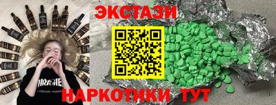 круглые Пыть-Ях