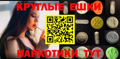 синтетический гашиш Пугачёв