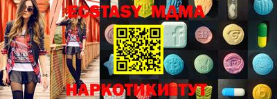 метамфетамин Пушкино