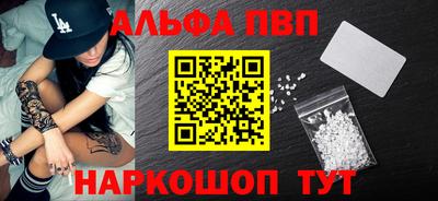 круглые Пыть-Ях