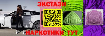 круглые Пыть-Ях