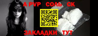 синтетический гашиш Пугачёв