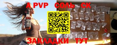 круглые Пыть-Ях