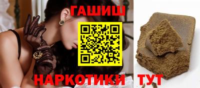 метамфетамин Пушкино