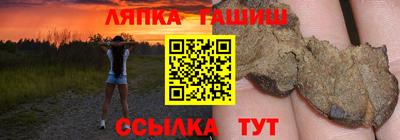 круглые Пыть-Ях
