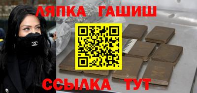 метамфетамин Пушкино