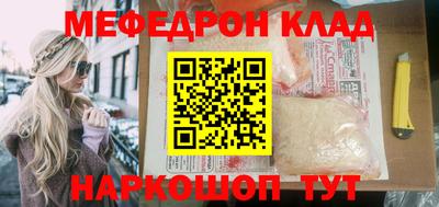 метамфетамин Пушкино