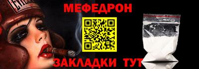 синтетический гашиш Пугачёв