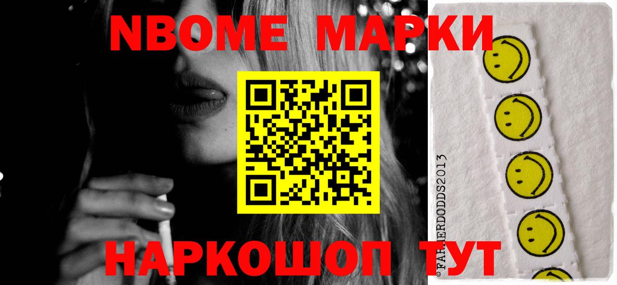 ЛСД экстази ecstasy Торжок
