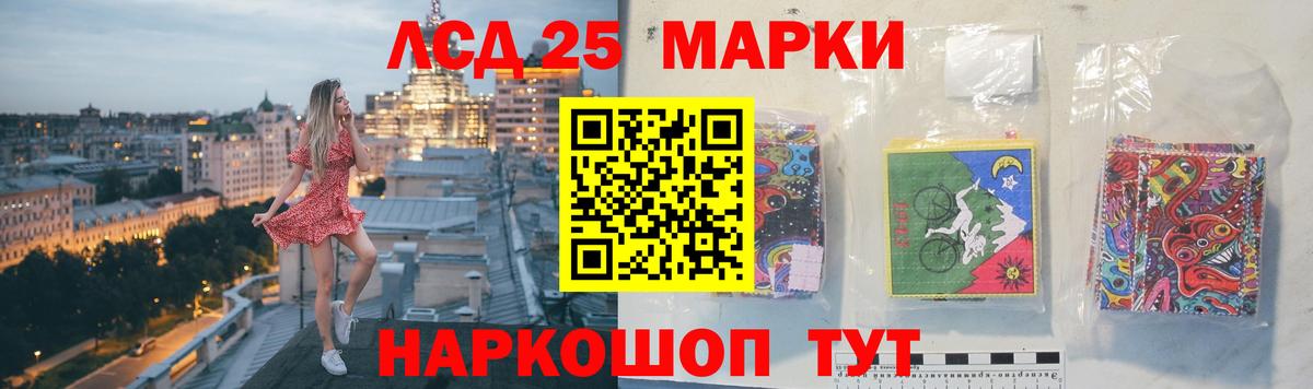 Торжок  Лсд 25 экстази ecstasy  Вход с VPN  ЛСД экстази ecstasy 