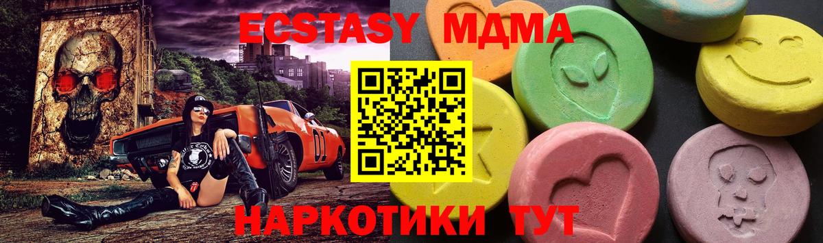 МДМА VHQ Торжок