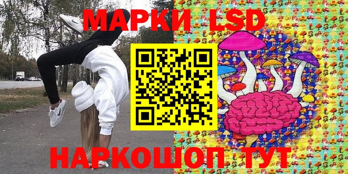 Марки 25I-NBOMe 1,5мг Торжок