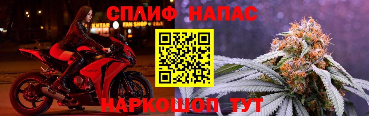 Бошки марихуана индика Торжок